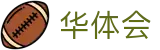 华体会（中国）官方平台 - APP官方下载